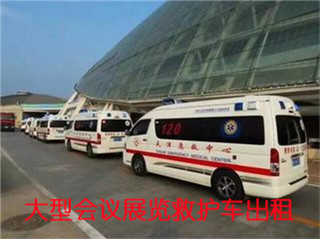 阜平县活动医疗保障